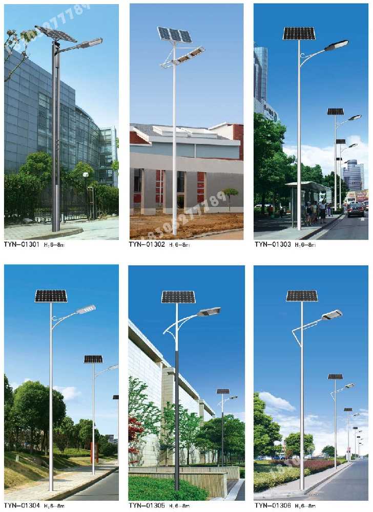 金牛区市政道路太阳能路灯